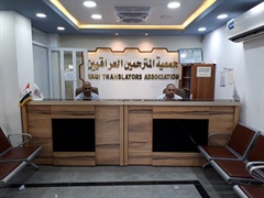 Reception staff  